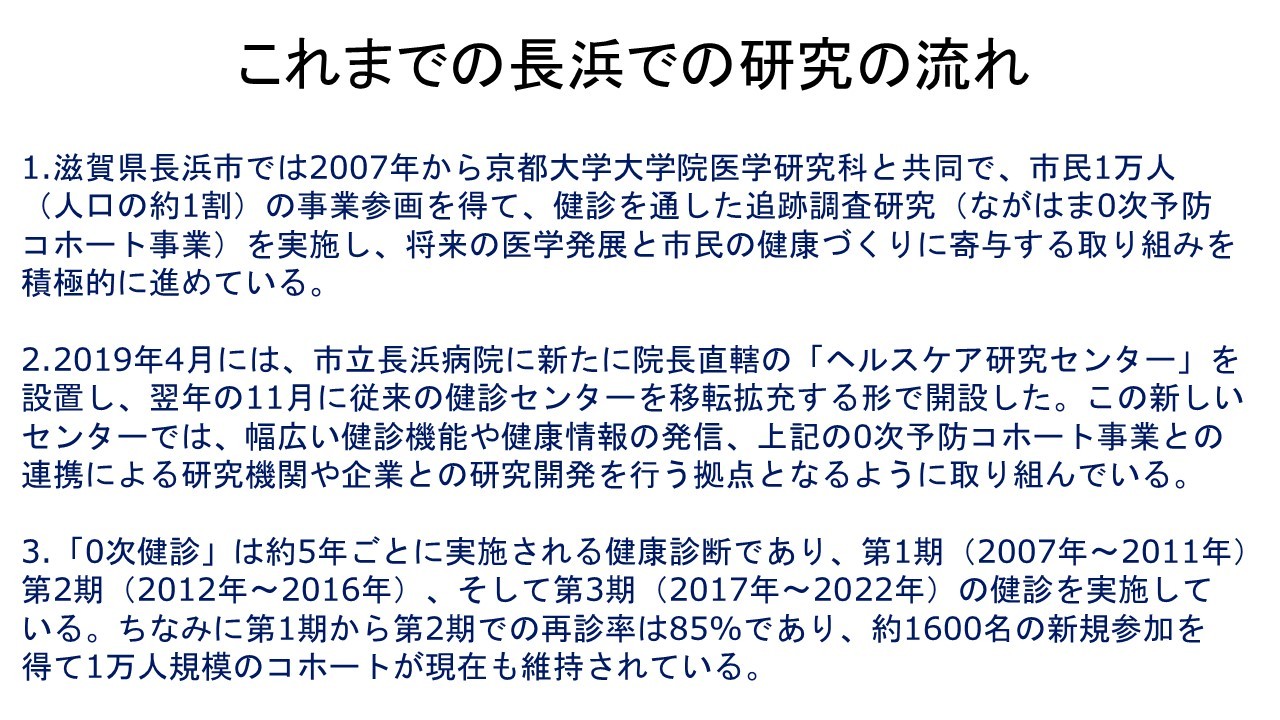 slide2.JPG