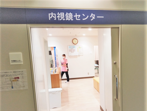 内視鏡センター 入口