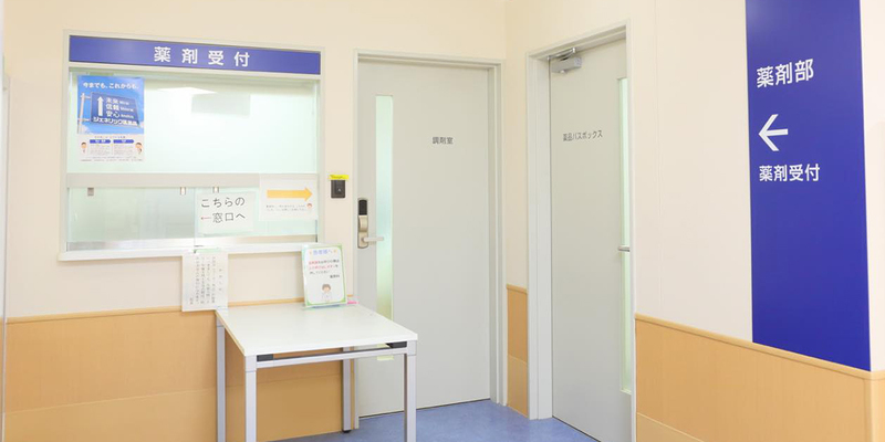 薬剤部受付