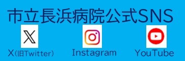 バナーSNS告知07