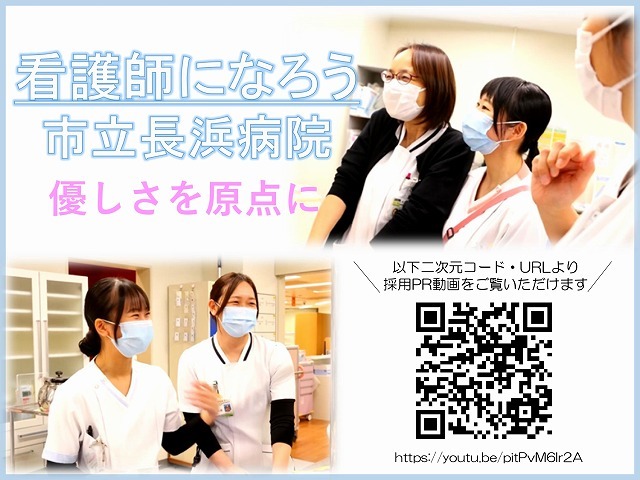 SNS告知