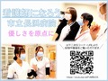 SNS告知