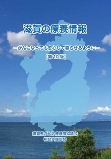 shigano10omote.jpg