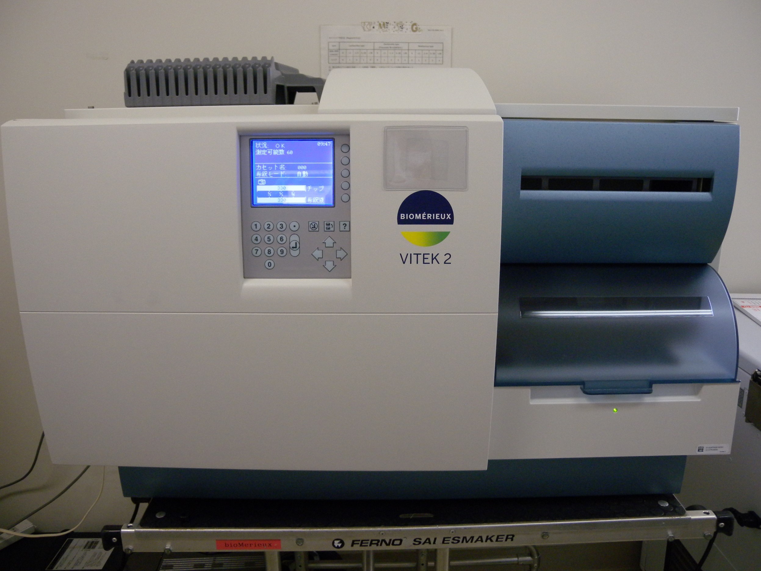 細菌自動分析装置VITEK.JPG