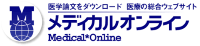 メディカルオンライン.png