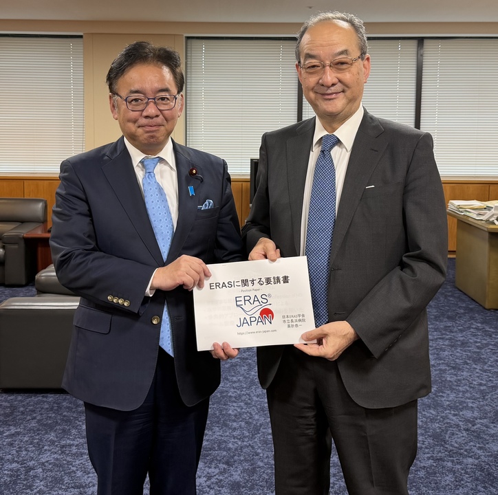 上野大臣ERAS.jpeg